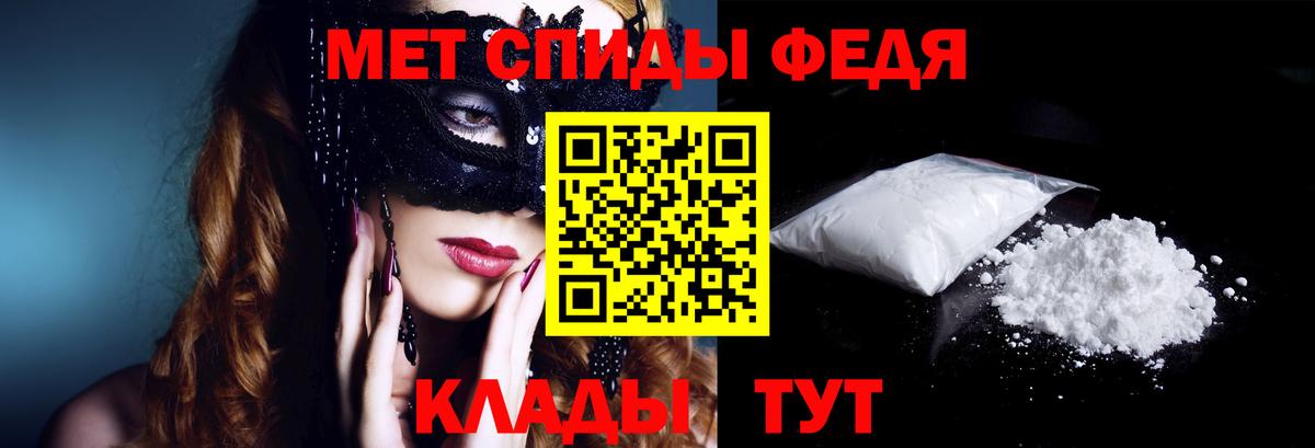 Amphetamine Premium  Вход с VPN  Знаменск 