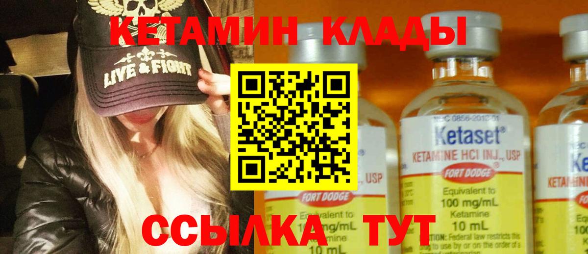 ссылка на мегу ONION  КЕТАМИН ketamine  Кетамин ketamine  Вход с VPN  Знаменск 