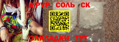 гидропоника Ливны