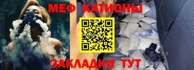 мефедрон VHQ Ликино-Дулёво