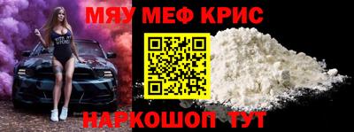 герыч Лесосибирск