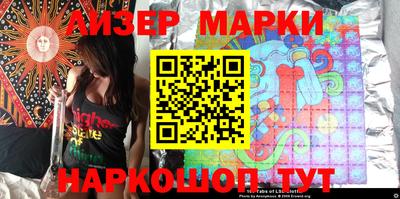 герыч Лесосибирск