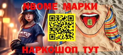 мефедрон VHQ Ликино-Дулёво
