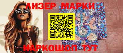 гидропоника Ливны