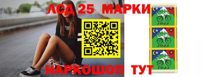гидропоника Ливны
