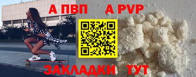 мефедрон VHQ Ликино-Дулёво