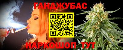 гидропоника Ливны