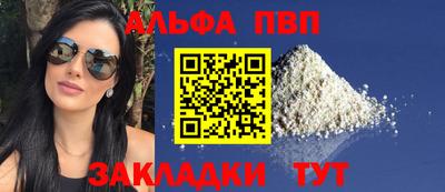мефедрон VHQ Ликино-Дулёво