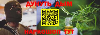 мефедрон VHQ Ликино-Дулёво