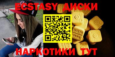 гидропоника Ливны