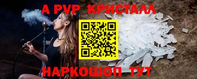 герыч Лесосибирск