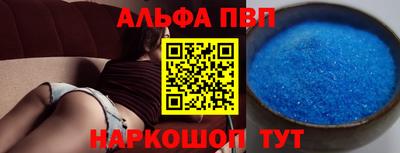 мефедрон VHQ Ликино-Дулёво