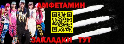 гидропоника Ливны