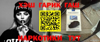 гидропоника Ливны