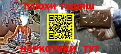 мефедрон VHQ Ликино-Дулёво