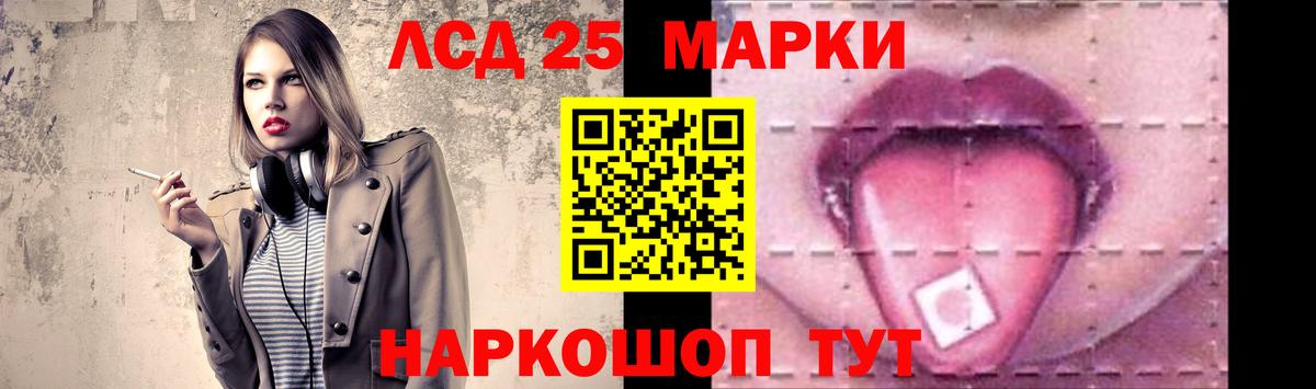 ЛСД экстази ecstasy Знаменск