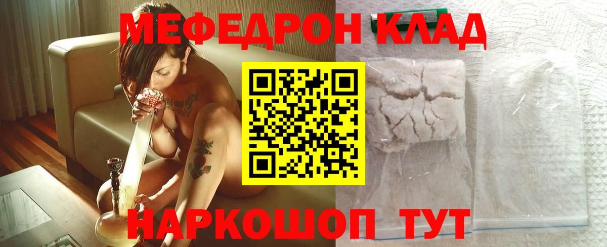 Каннабис  Меф кристаллы  ЭКСТАЗИ  Знаменск  Вход с VPN  МЕТАМФЕТАМИН  МЕФ  COCAIN  ГАШИШ  Наркошоп 
