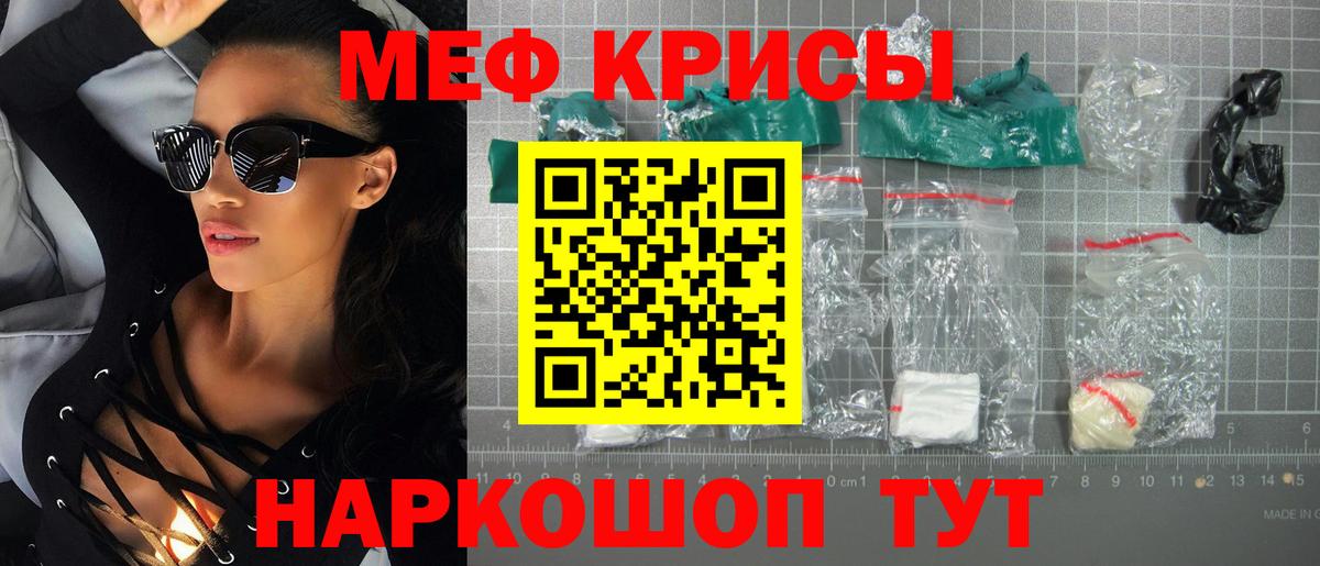 Знаменск  МЕФ 4 MMC  МЕФ  МЕФ  Вход с VPN 