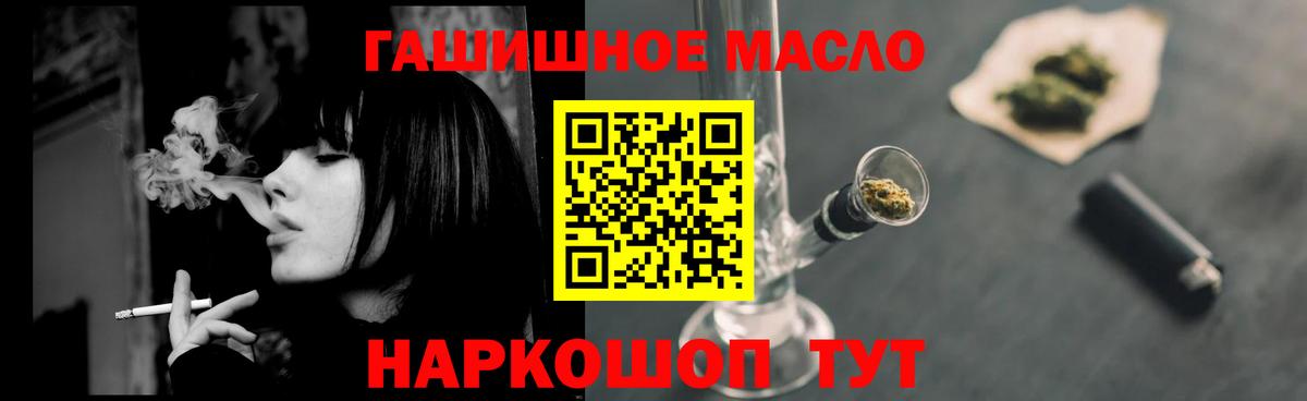 Дистиллят ТГК вейп с тгк  Вход с VPN  Знаменск  Дистиллят ТГК THC oil 